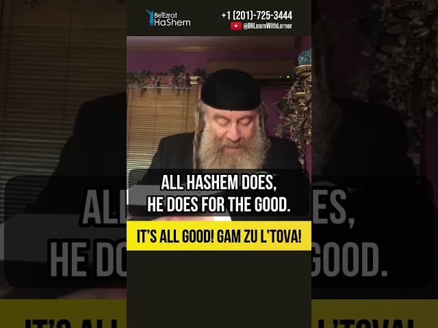 It’s all Good 🙂 Gam zu l’tova! #shorts #Torah