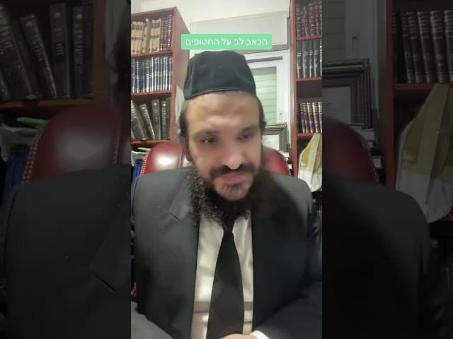 #החטופים #הרבאפריםכחלון #ארגוןבעזרתהשם #הרבירוןראובן #לייבהרבאפריםכחלון #תורה #הרבאפריםכחלון🇮🇱 #איךל