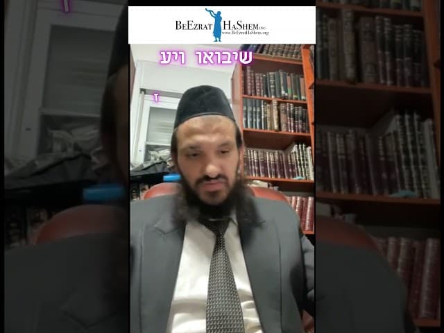 האם הרב מזוז אמר שאשה היא מכונת כביסה?! #תורה #יהדות#הרבאפריםכחלון #הרבמזוז #נשים