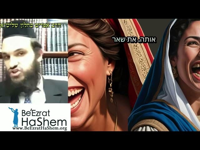 מה יגידו..?