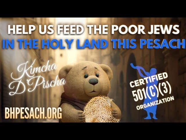 Protection From Gog Umagog & Siyum Shas--BH Kimcha D'Pischa 5783