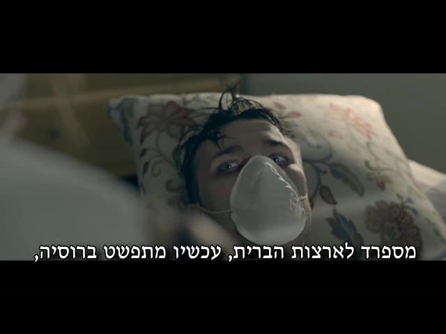 אזהרה מפחידה מגדולי דורות  העבר (הרב אפרים כחלון עם כתוביות בעברית)