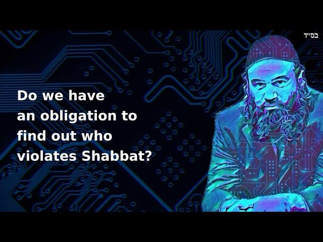 Do we have an obligation to find out who violates Shabbat?