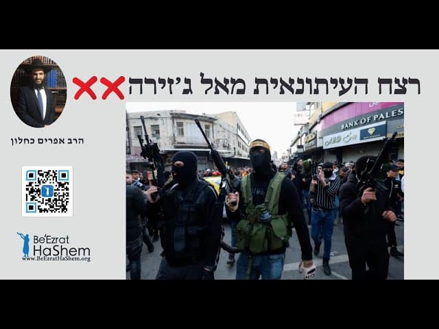 ❌❌❌ רצח העיתונאית מאל ג׳זירה