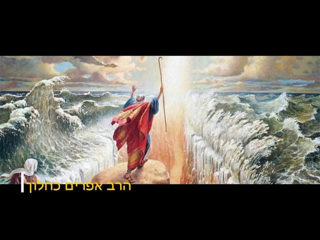 אמונה וניסים במצרים הרב אפרים כחלון