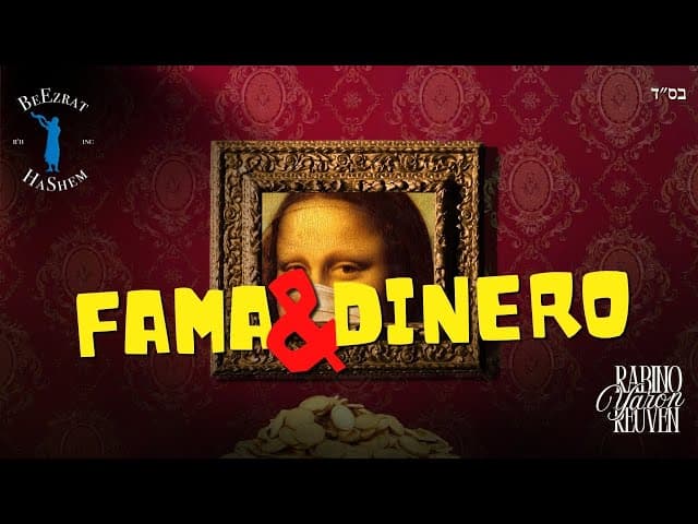 Los peligros de perseguir la fama y la fortuna