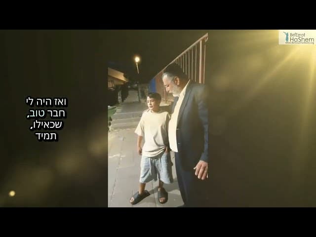 מהפך התשובה של ארגון בעזרת השם- מחזירים נשמות הבייתה!