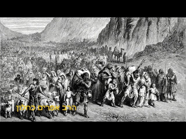 רעיונות מוסריים לחג הפסח מהרב אפרים כחלון קצר ולעניין