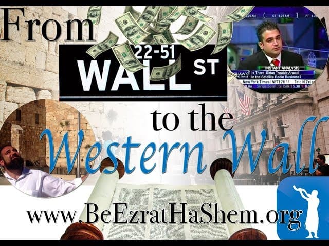 My Years on Wall Street (before Torah woke me up) (15 minutes)