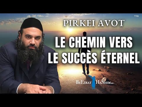 Le chemin vers le succès spirituel et financier