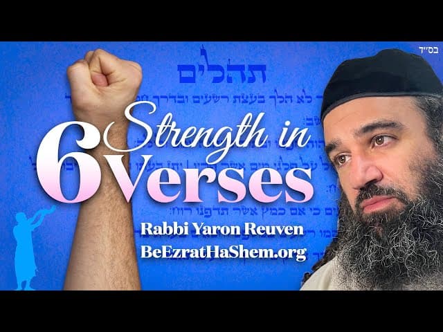 Learn Secrets of Jewish Intimacy From Tehillim