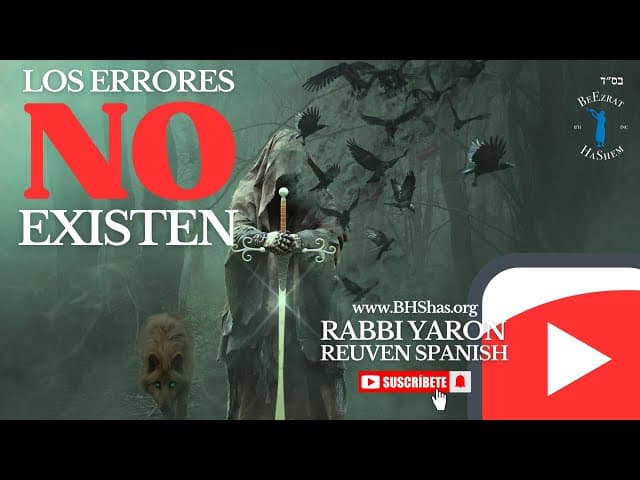 No existen los errores