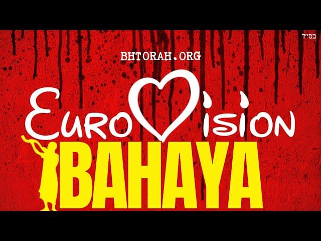 Eurovision: Ancaman Nyata bagi Israel