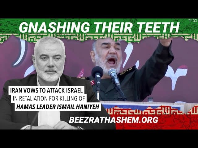 Hamas Leader Assassinated Iran Gnashes Their Teeth | 9th of Av Trailer