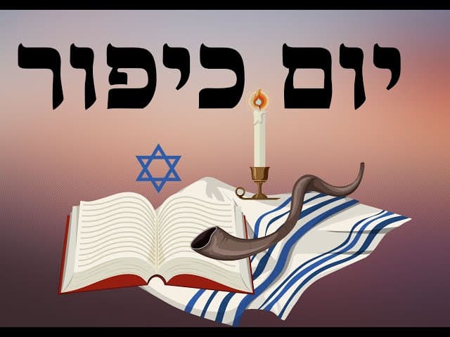 !יום כיפור .  אהבת השם אליך