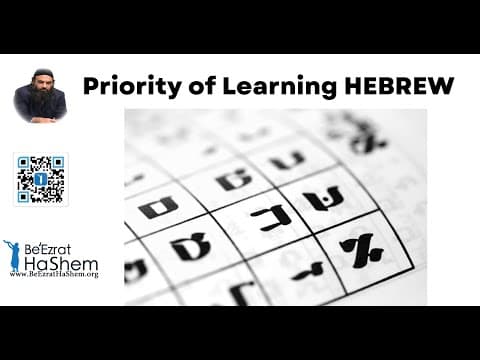 Priority of Learning HEBREW