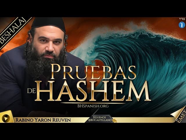 Pruebas en Parashá Beshalaj - ¿Y nosotros?, ¿También estamos a prueba?