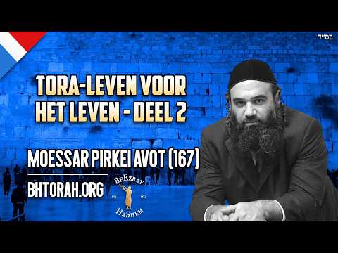 Torah leven - Mussar Pirkei Avot (166)