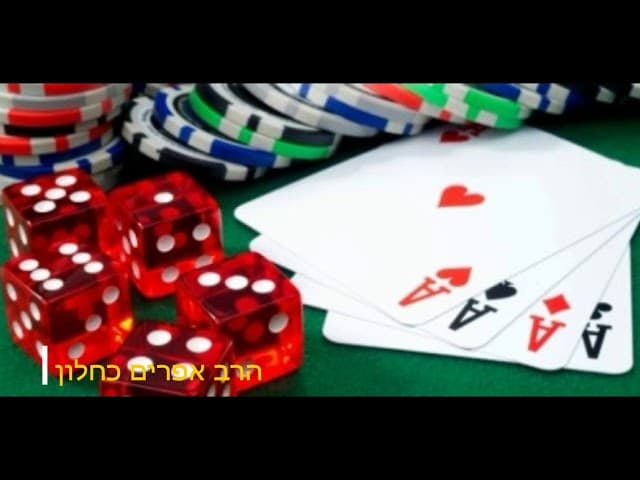 כת השטן שיעור מהרב אפרים כחלון