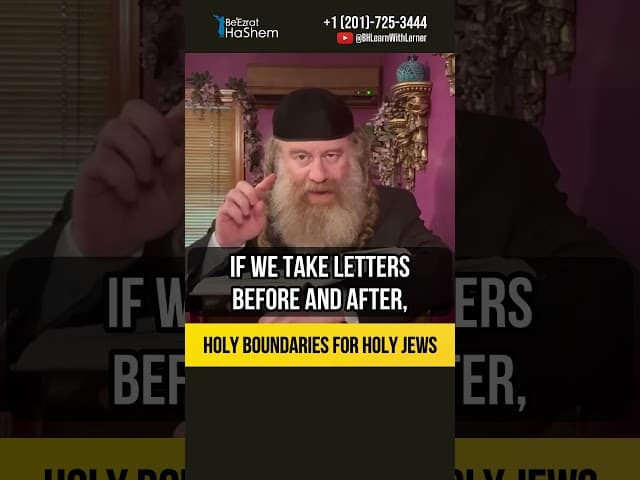Holy boundaries for holy Jews #Torah #shorts