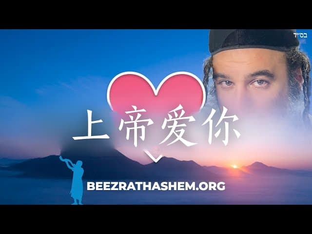 上帝爱你，希望你悔改。