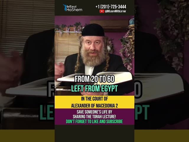 Case of the Egyptians 💡 In the court of Alexander of Macedonia #shorts #torah