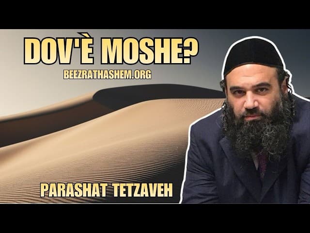 Parashat Tetzaveh: Dov'è Moshe Rabbeinu?
