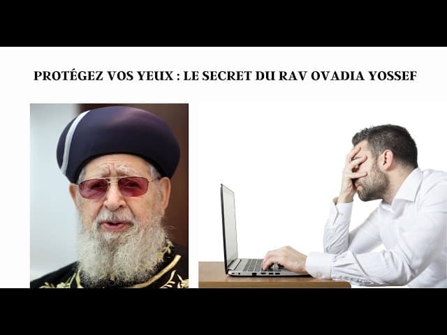 PROTÉGEZ VOS YEUX : LE SECRET DU RAV OVADIA YOSSEF