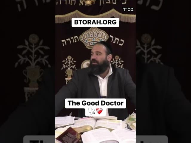 The Good Doctor #RabbiYaronReuven