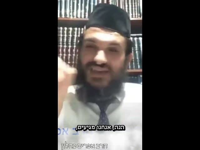 רגע לפני הסוף