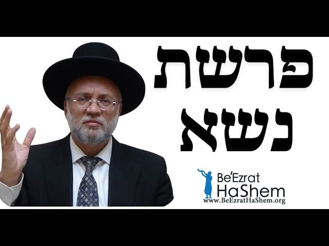 נשא תשפד - הרב יוסף חיים מזרחי