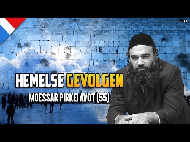 Grote woorden zonder daden hebben gevolgen in de hemel – Moessar Pirkei Avot (54)