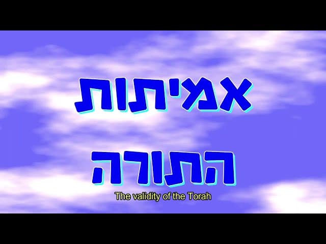 Q&A - The Validity Of The Torah