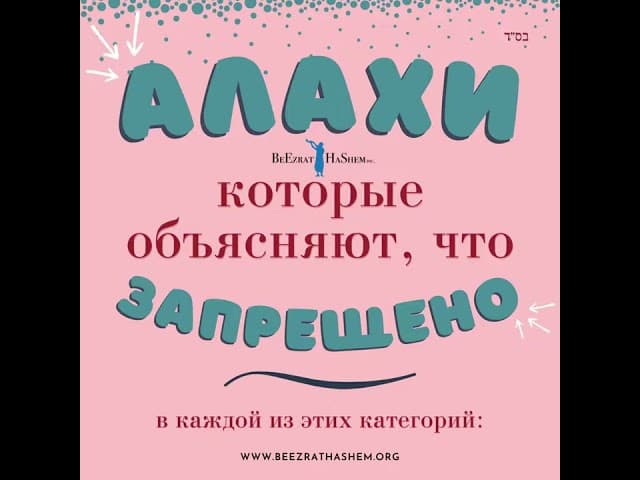 Мелаха Мелабин: "Отбеливание"  часть 1