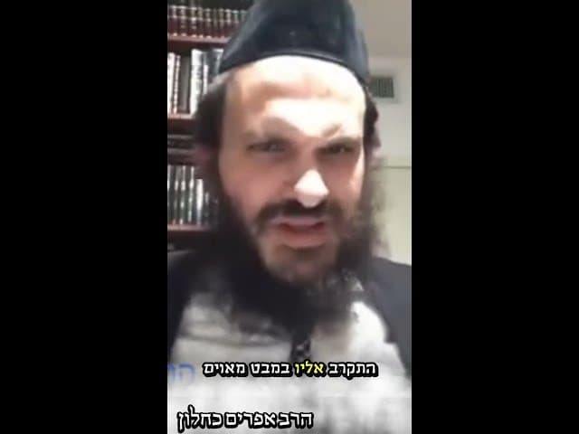 נשמה של יהודי פשוט