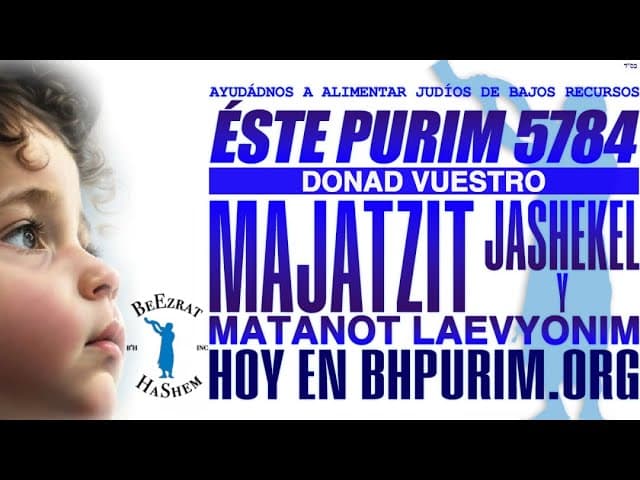 Purim