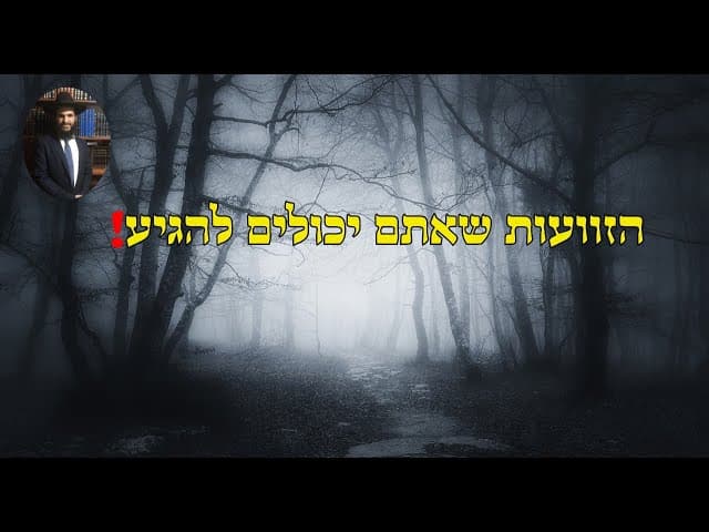 !הזוועות שאתם יכולים להגיע