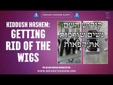 קידוש השם: נשים חרדיות שורפות את הפאות