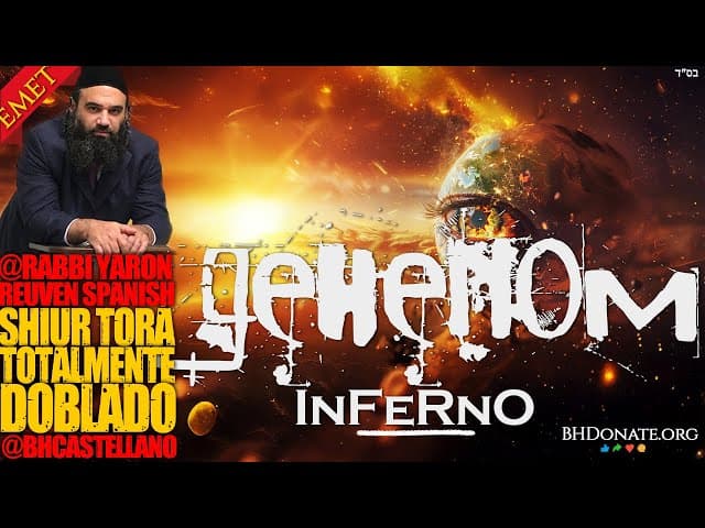 GEHINNOM  Advertencia para los ignorantes - (Un Film de BeEzrat HaShem)