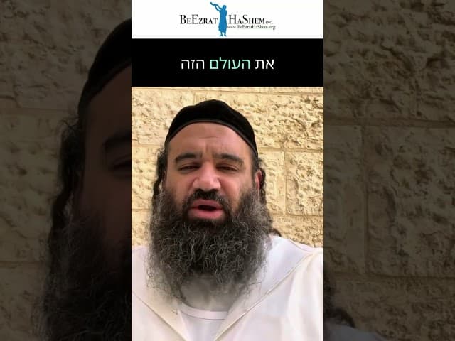 מה אם היו מכוונים אליך אקדח?