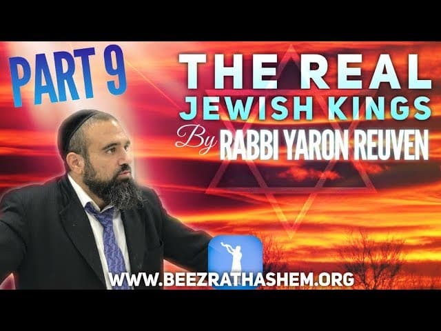 The Real Jewish Kings 9 - MUSSAR Pirkei Avot (158)