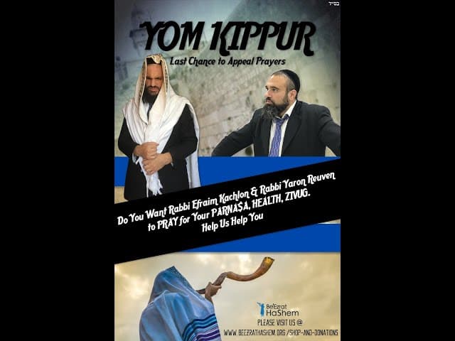 YOM KIPPOUR : Un Message important
