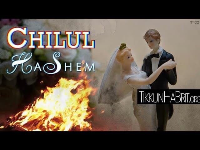 Festa de Kiruv com Dança Mista: A Verdade Chocante sobre Chilul HaShem (Mussar Para Quem é Sério)