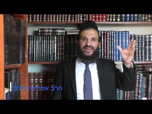 מה אכפת לאלוקים מהזקן שלך? תגובה מספר (27) היהודים המשיחיים