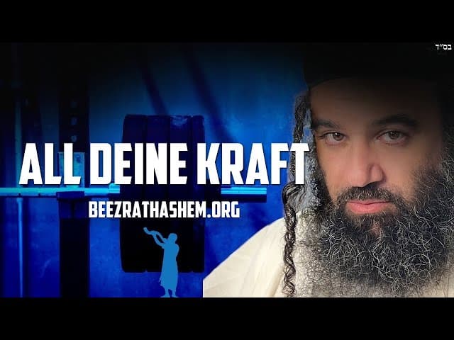Diene HaSchem mit ganzer Kraft!
