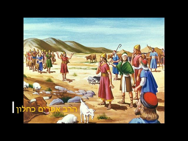 מי מנסה את אלוקים הרב אפרים כחלון