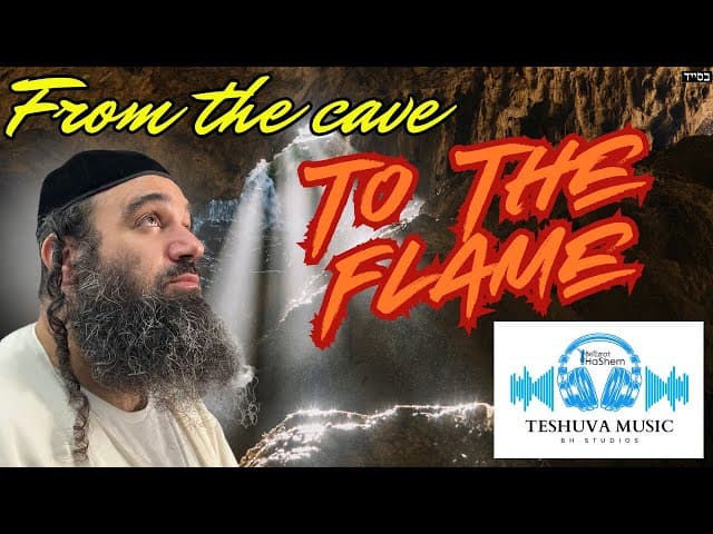From the Cave to the Flame | Jewish Music