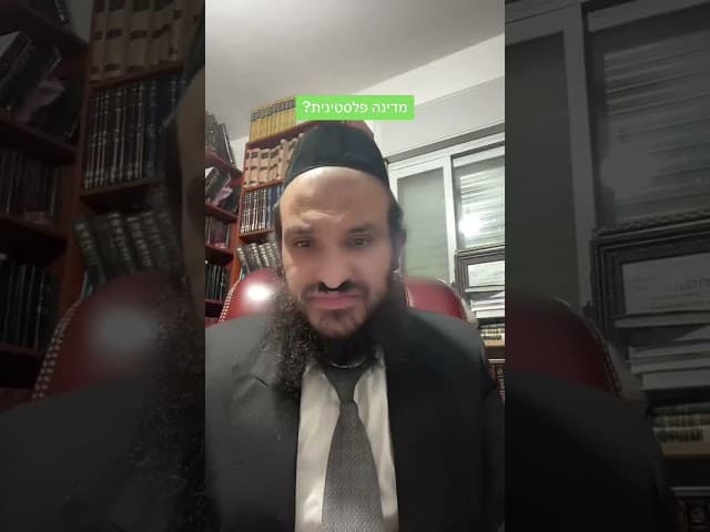 #החטופים #הרבאפריםכחלון #ארגוןבעזרתהשם #הרבירוןראובן #לייבהרבאפריםכחלון #תורה #הרבאפריםכחלון🇮🇱 #איךל