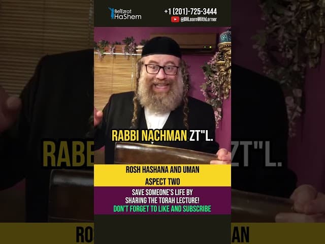 Rosh HaShanah and Uman - Aspect Two 2️⃣ Torah and Jewish Hashkafa #shorts #uman #roshhashanah