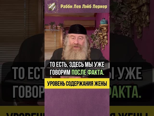 💵 Уровень содержания жены #Тора #shorts